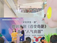 -布吉佳兆业广场