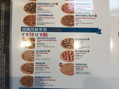 菜单-达美乐比萨(商城路店)