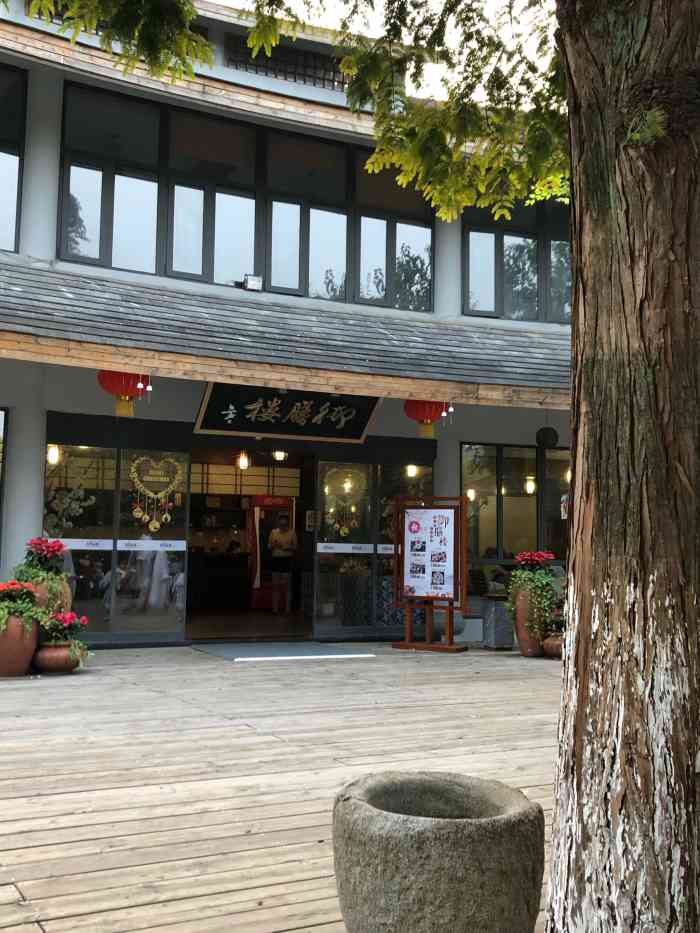 御膳楼-"去泡温泉的时候为了方便直接在里面吃的,人."-大众点评移动版