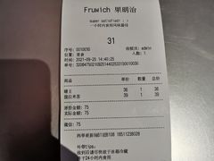 -Fruwich果明治(西单更新场店)