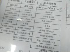 -东南大学附属中大医院(本部)