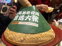 -大张烙馍村·美食地标(泉山店)