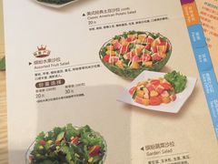 菜单-必胜客(衡阳船山店PH店)