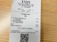 -肯德基(西安电子城店)