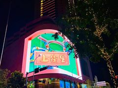 -百盛(中山路店)