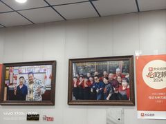 -任记七中刀削面(总店)