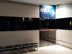 -金逸影城(光美江宁IMAX店)