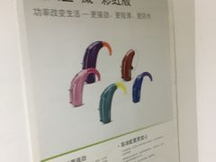 -自然之声助听器·呼吸机(公园路店)