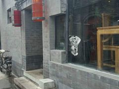 -锦尚阁烤鱼•天津菜(宣武门胡同店)