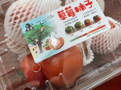 -盒马鲜生(财富中心店)