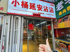 -中贸广场