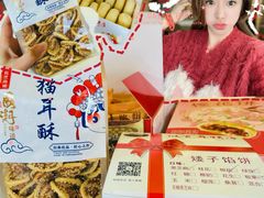 -矮子馅饼(大成路店)