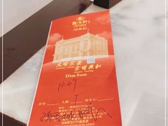 -陶然轩(沙面店)
