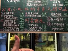 -云阿蛮云南生烫牛肉米线(奉贤路店)