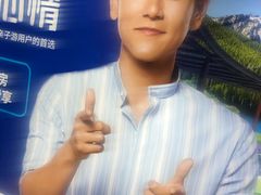 -山文星辉影城(青岛和谐广场店)