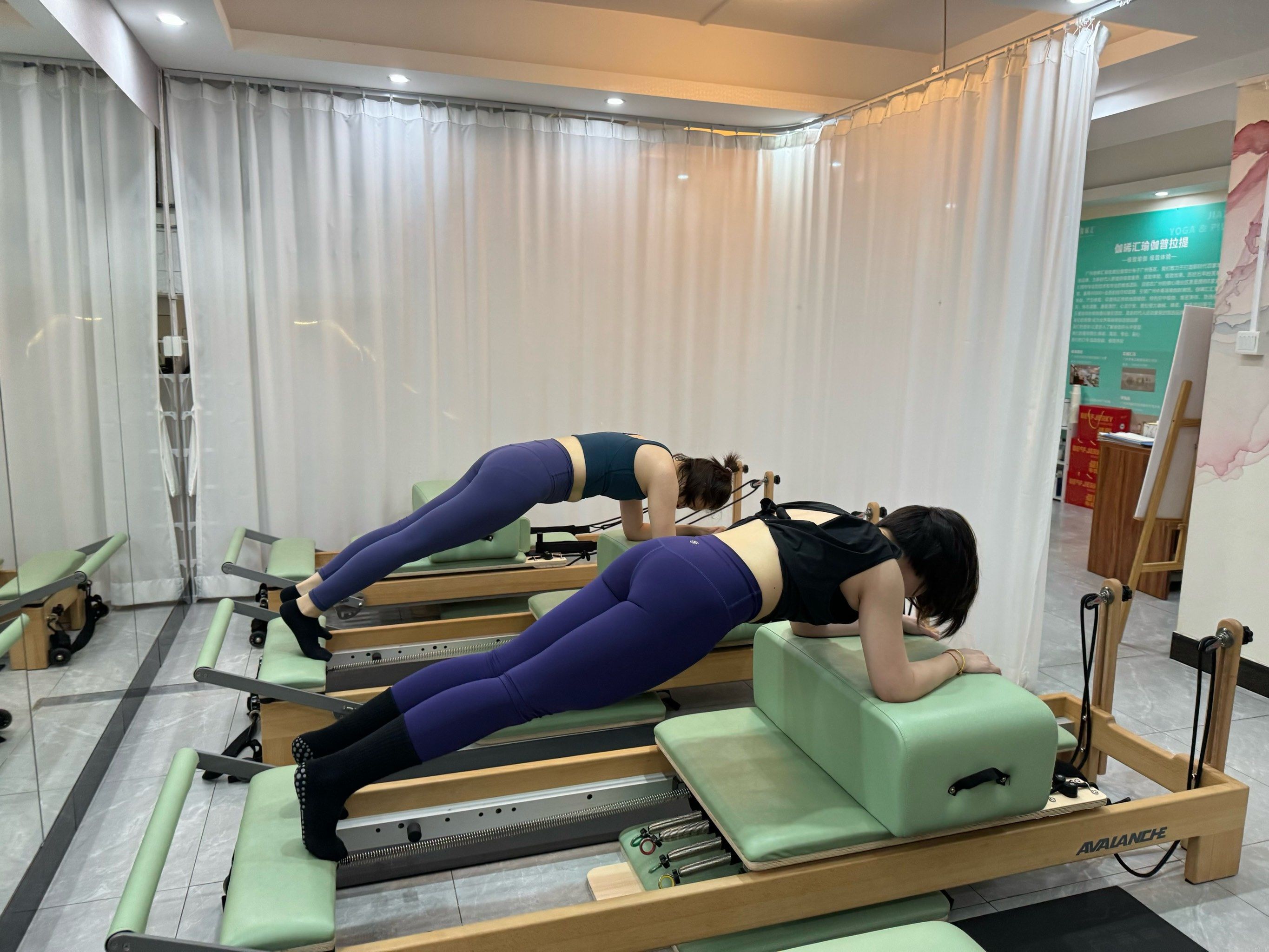 普拉提平板支撑