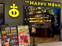 -The Happy Monk(前海壹方汇店)