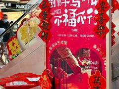 -开元商城(钟楼店)