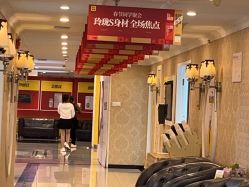 -深圳春天阳光医院·轮廓抗衰中心