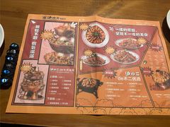-炉小二铜锅牛蛙•川湘菜(三里屯店)