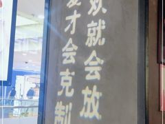 门面-酷公社·榴莲披萨(太原街店)