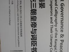 -嘉德艺术中心