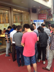 iphone_upload_pic-中国黄金(塘桥店)