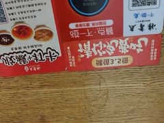 -及第粉·广州非遗沙河粉(赤岗店)