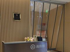 -海底捞火锅(江宸天街店)