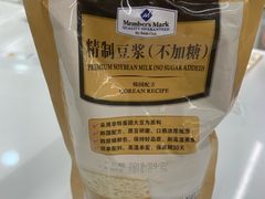-山姆餐吧(山姆会员商店店)