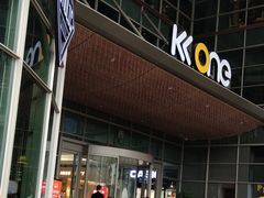 -I HOLIC艾豪丽披萨(KKone店)
