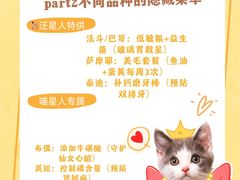 -博特宠物医院24h犬猫全科.骨科·异宠