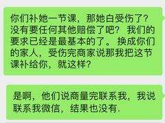 -懒人Club运动健身·运动康复·私教(三迪中心店)