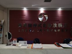 -变美丽半永久纹眉连锁·机器野生眉·洗眉