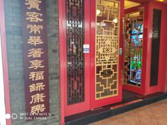 -梁记粥铺(开元地中海店)