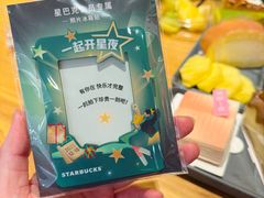 -星巴克(北京新东安)