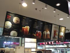 -桂桂茶(滨江百联店)