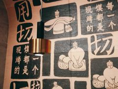 -大师兄·手工面·西北菜(南沙万达广场店)