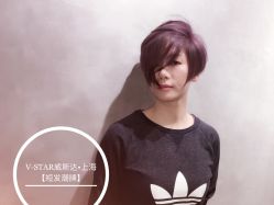 -V-STAR威斯达•高级私人定制