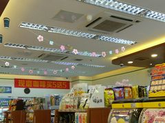 -全家便利店(红岭大厦店)