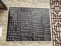 -呼吸森林·生态农庄农家乐私房菜