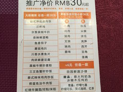 菜单-御膳私房菜·现代粤菜·高空城景宴会厅(罗湖万象城店)