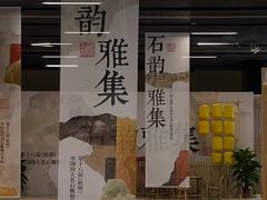 -杭州工艺美术博物馆