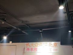 大堂-腰子哥烤串(石佛营炫特店)