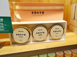-青稚护手霜QINGZHI