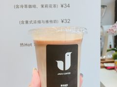 -卖呆儿咖啡(望京店)