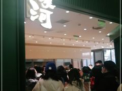 -泸溪河桃酥(西直门凯德店)