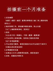 -全城热恋高端摄影·私人订制