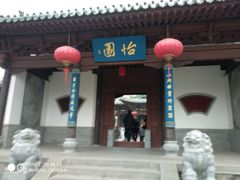 -迎泽公园