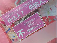 -阜阳宝龙广场